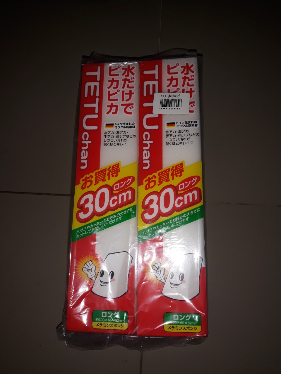 z2042901805443_a0f010338c8a954400befe61c9aa7026